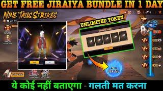 How To Complete Nine Tails Strikes Event FF | New Jiraiya Bundle Kaise Milega Token Naruto Event