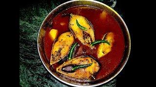 Ilish Macher Jhol | Hilsa Fish Curry Recipe-(Simple)