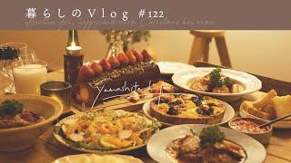 《 おうちで過ごすクリスマス -2024-｜シチューとケーキとプレゼント。｜暮らしのVlog #122 》Christmas is spent in a warm house.