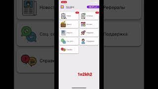 Advert app(GuruApp)