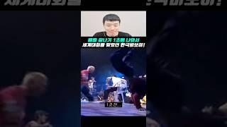 세계 최초 초고난도 기술! 의자 다리걸고 에어트랙을 선보인 한국비보이 프로그! #shorts #세계대회 #배틀 #비보잉 #파워무브 #테크닉 #괴물 #시그니처 #멕뎀플라이