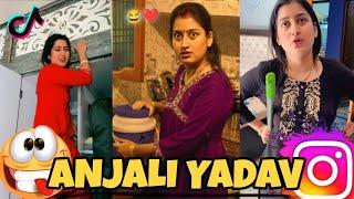 ANJALI YADAV FUNNY VIRAL VIDEO  | instagram funny video | #funny #comedy #funnyvideo