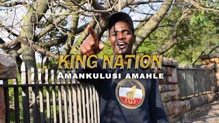 King Nation Amankulusi - Ngicishe Ngadangala (Official Music Video)