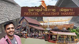 Floating Market Pattaya | What is inside the market | Travel Vlog