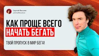 Как беговые клубы помогают начать и продолжать бегать — 5 причин записаться в беговое сообщество!