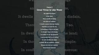 Chapter 8｜Tao water meditation Peaceful movements #quotes #quote #thinking#Peaceful