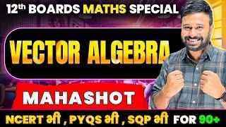 Ch 10 Vector Algebra MAHA SHOT | Class 12th Maths Boards 2025 | By Rohit Solanki Sir