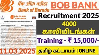 GOVERNMENT BANK RECRUITMENTTamilnadu Government Jobs 2025TN Govt JobsGovernment Job Vacancy 2025