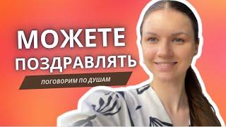 В каком статусе я живу в семье Османа // Почему раньше не рассказала