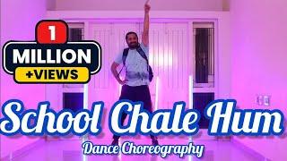 School Chale Hum Dance | School chale ham Dance for Kids | Children's Day Dance | स्कूल चले हम डांस