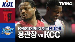 [정관장 vs KCC] 2/10 경기 I 2024-25 KCC 프로농구 I 하이라이트 I TVING