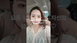 최고의 성형은 다이어트~