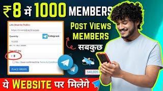 How to Buy Telegram Member | Cheapest SMM Panel | Buy Telegram Members, Views, Reaction etc 2024