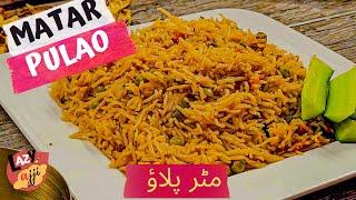 Tastiest Veg Pulao with Zeera Salad Raita | مٹر پلاؤ  Matar Pulao | Green Peas Pulao | Lazy Recipes