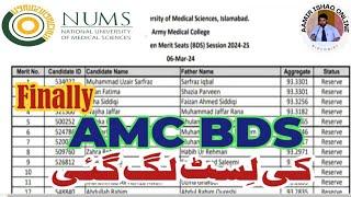 NUMS 1st Merit List for BDS Uploaded | Closing Aggregates