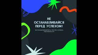 Школа фриланса. Онлайн школа