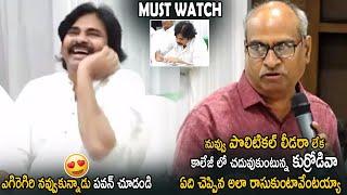 MUST WATCH : Pawan Kalyan Nonstop Laughing At Telugu Vaibhavam | Janasena Party | Cinema Culture