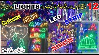 12 Rabi Ul Awal LED Lights Fancy Lights Decorations Shah Alam Electric Market, 12 Rabi Ul Awal Light