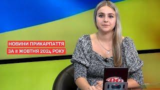 Пряма трансляція телеканалу РАІ