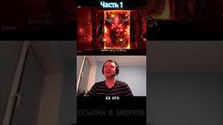 ПАПИЧ ИГРАЕТ В КАЗИНО - Работает Папсназ #1 #ARTHAS #papich #SHORTS #занос #bigwin #casino #казино