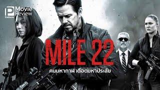 หนังใหม่2024 ตรงปก ดูหนังชนโรง หนังแอ็คชั่น หนังฝรั่ง พากย์ไทย HD