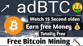  Free bitcoin mining sites without investment 2024 | Best Free Bitcoin Mining Website  adbtc