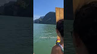 Какую страну выбрали?