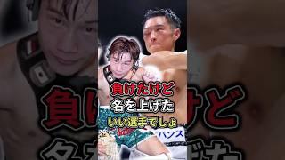 [Shocking] After watching the match between Nakatani Junto and Nishida Ryosuke, Hatakeyama Takano...