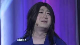 【郭的秀】岳云鹏、张鹤伦爆笑演绎经典韩剧