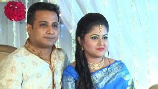 Trailer of Engagement of Rajib n' Sreedevi