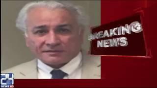 Secretary interior Arif Ahmed Khan dismissed