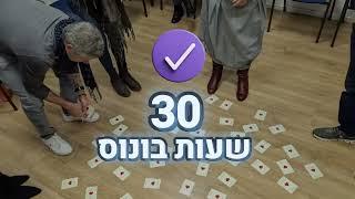 לימודי NLP בגומא גבים