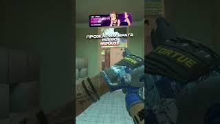 ПОДПИШИСЬ  CS GO 2 | КС ГО 2 #кс #cs #кс2 #cs2 #ксго #csgo #релаксоф #relaxof #standoff2 #стандофф2