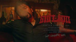 RETRO MOVIE STORY LINE OFFICIAL UPDATE | SURIYA | TAMIL CINEMA INFO