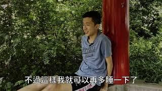 武陵高中第65屆畢業典禮《初醉壹回》— 全勤獎前導影片