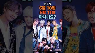 #BTS #군대 #제대 BTS 지금 누가 군대에 있을까?‍️ 제대 일정 총정리!