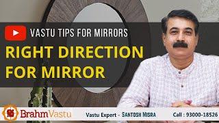 Vastu Tips for Mirror |Right Placement of Mirror | Vastu Tips | BRAHM VASTU #VastuTip #Vaastu