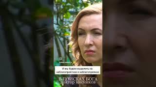 По Вере твоей Будет тебе