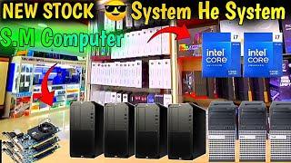 new container a gya dosto system he system sasty rates pr 2000 system aye he or gaming card 🫨🫨🫨