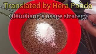 QiXiuXiang's usage strategy="Strange Metal Rust smell" Fishing Additive