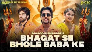 Bhagat Se Bhole Baba Ke - Kawad Yatra DJ Song | Masoom Sharma | New Bhole Baba Song 2024