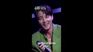 로이킴 X 이영지 - Until I Found You