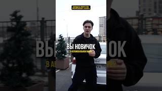 Промокод на первую аренду “GO01”  #прокат #прокатавто #прокатспб #альмакпрокат