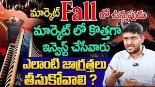 Revanth -  What Should Investors Do During Market Fall? | Things To Do When Stock Market Crashes