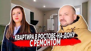  КУПИТЬ ОДНОКОМНАТНУЮ КВАРТИРУ В РОСТОВЕ-НА-ДОНУ ЖК ВЕРЕСАЕВО | НЕДВИЖИМОСТЬ РОСТОВЕ-НА-ДОНУ