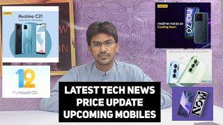 Latest Tech News | Price Update, Upcoming Mobile, in Pakistan