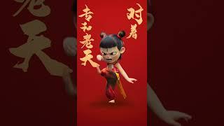 哪吒經典台詞：我命由我不由天。