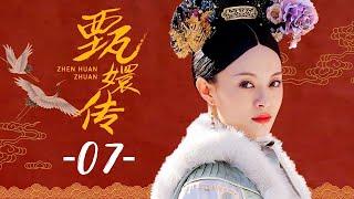 【ENG SUB】Empresses in the Palace 07