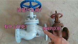 做为水电工，我们一定要了解的阀门？不然会被人笑话。