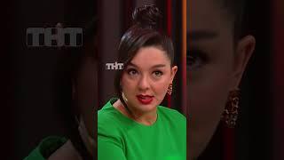 Сон про измену  #тнт #shorts #юмор #шоу #камеди #comedyclub #кравец #отношения #девушка #парень